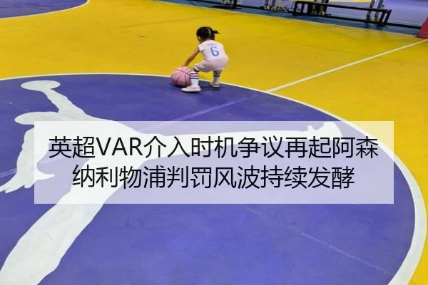 ying-chao-jie-ru-shi-ji-zheng-yi-zai-qi-a-sen-na-li-wu-pu-pan-fa-feng-bo-chi-xu-fa-jiao-2-432.jpg